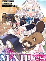 白川铃夏祭浴衣背影漫画格