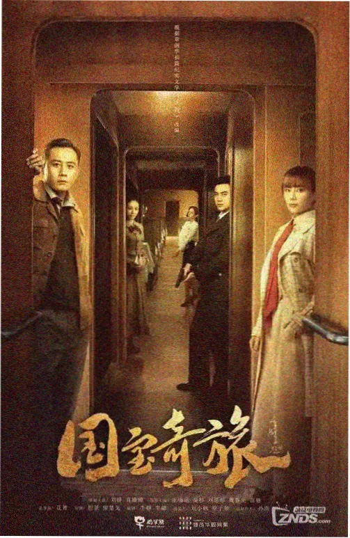 星轨列车车厢冷光分镜稿